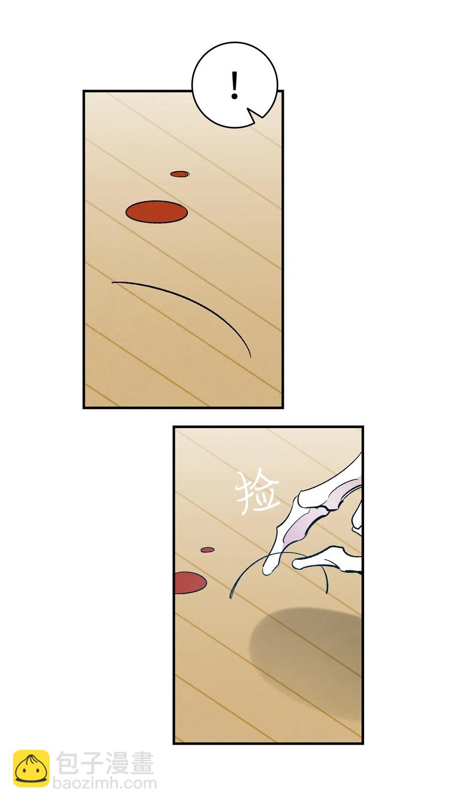 骷髏奶爸 - 40 生活瑣事(1/2) - 2