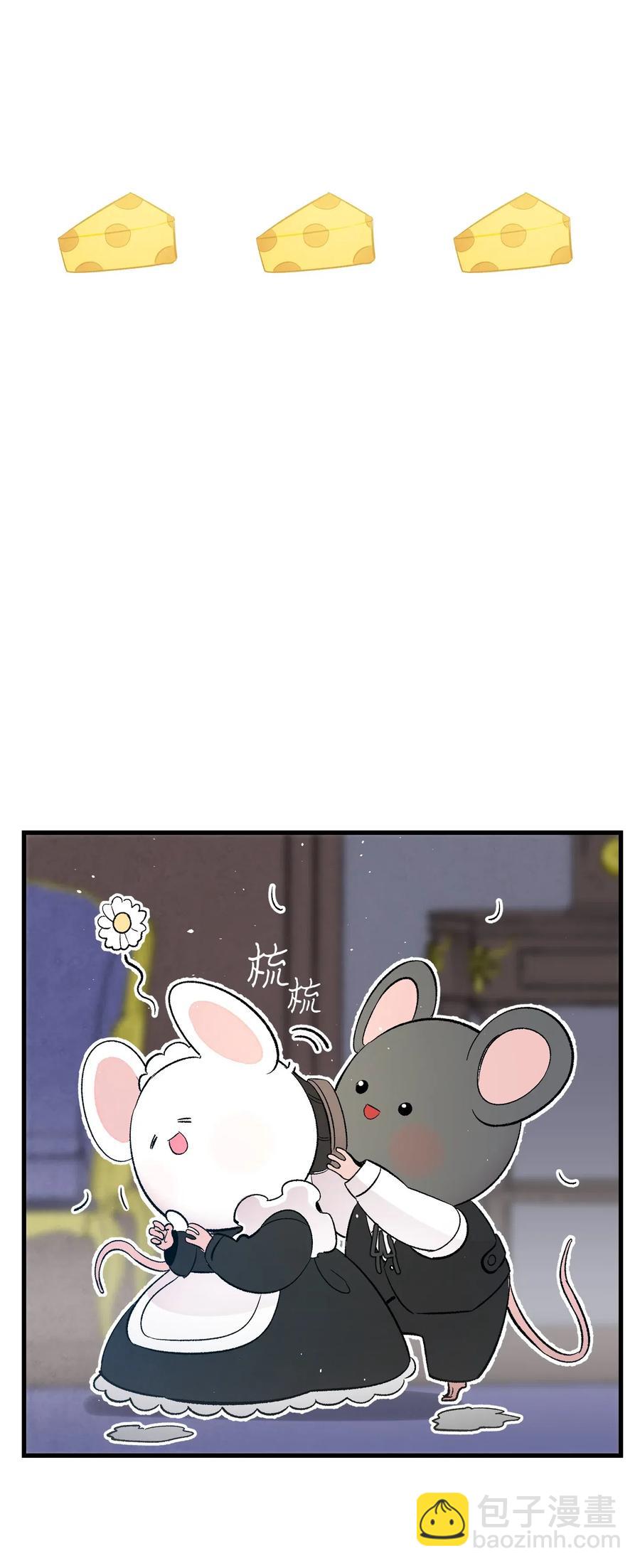 骷髏奶爸 - 40 生活瑣事(1/2) - 1