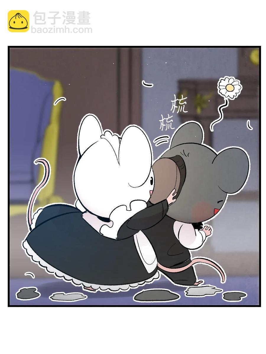 骷髏奶爸 - 40 生活瑣事(1/2) - 2