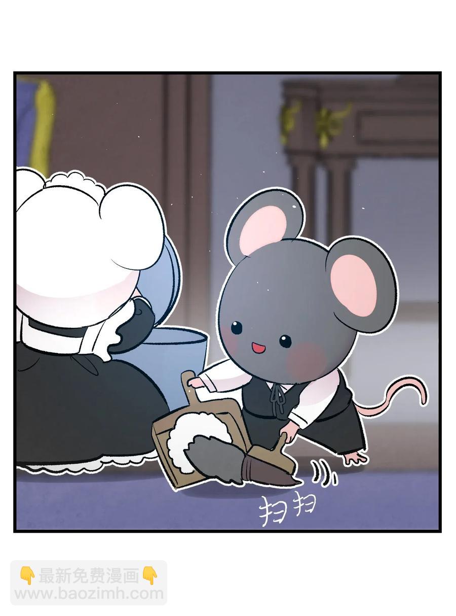 骷髏奶爸 - 40 生活瑣事(1/2) - 3