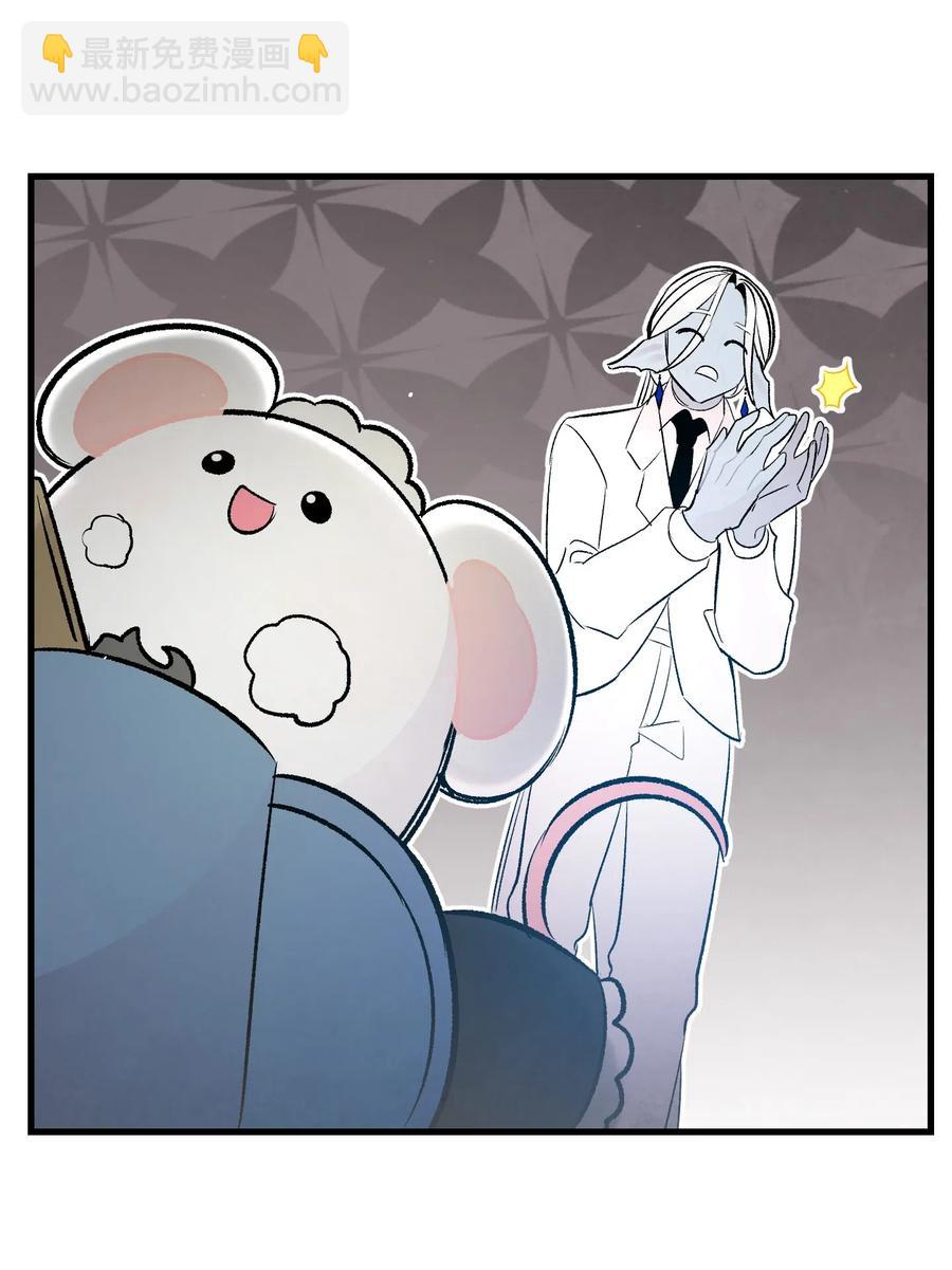 骷髏奶爸 - 40 生活瑣事(1/2) - 4