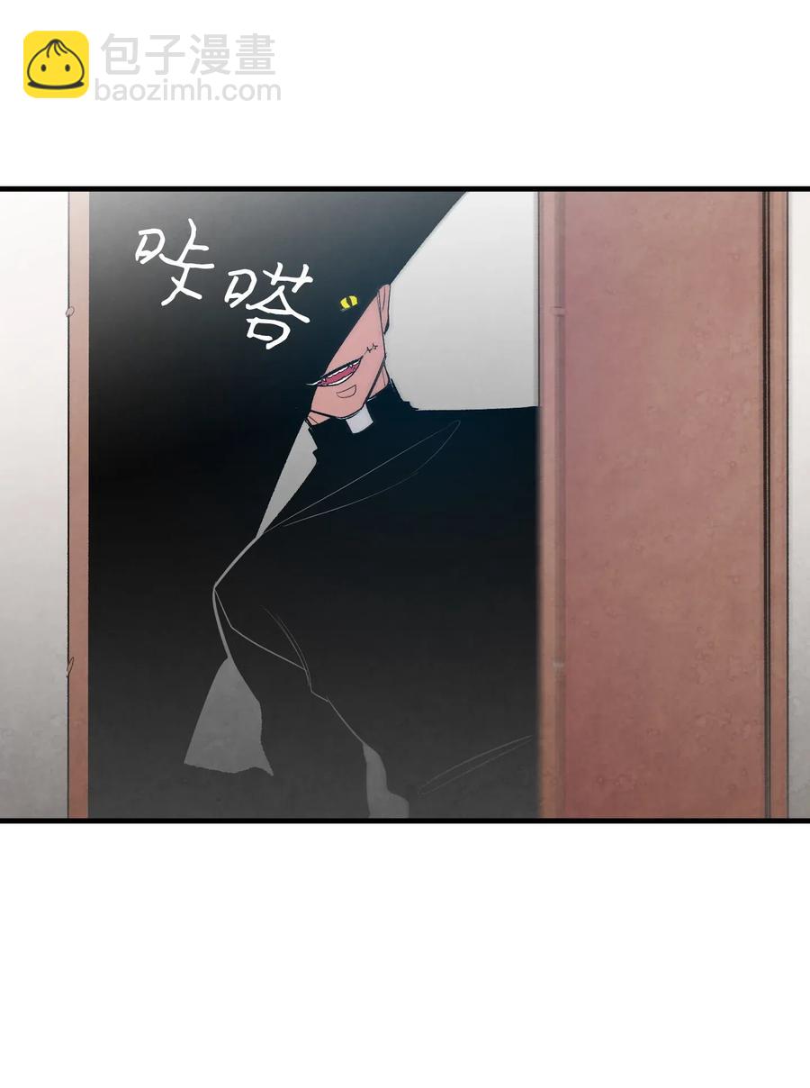 骷髏奶爸 - 40 生活瑣事(1/2) - 8