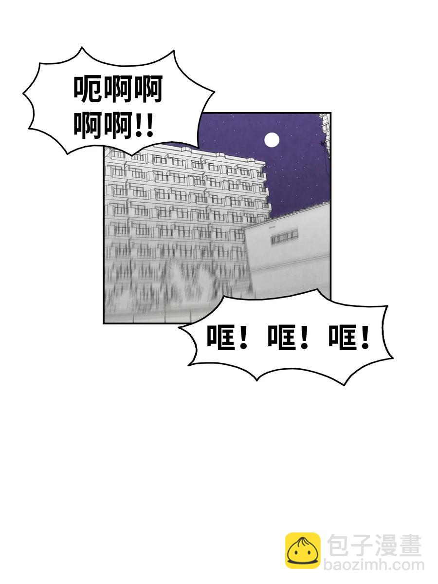 骷髏奶爸 - 40 生活瑣事(1/2) - 1