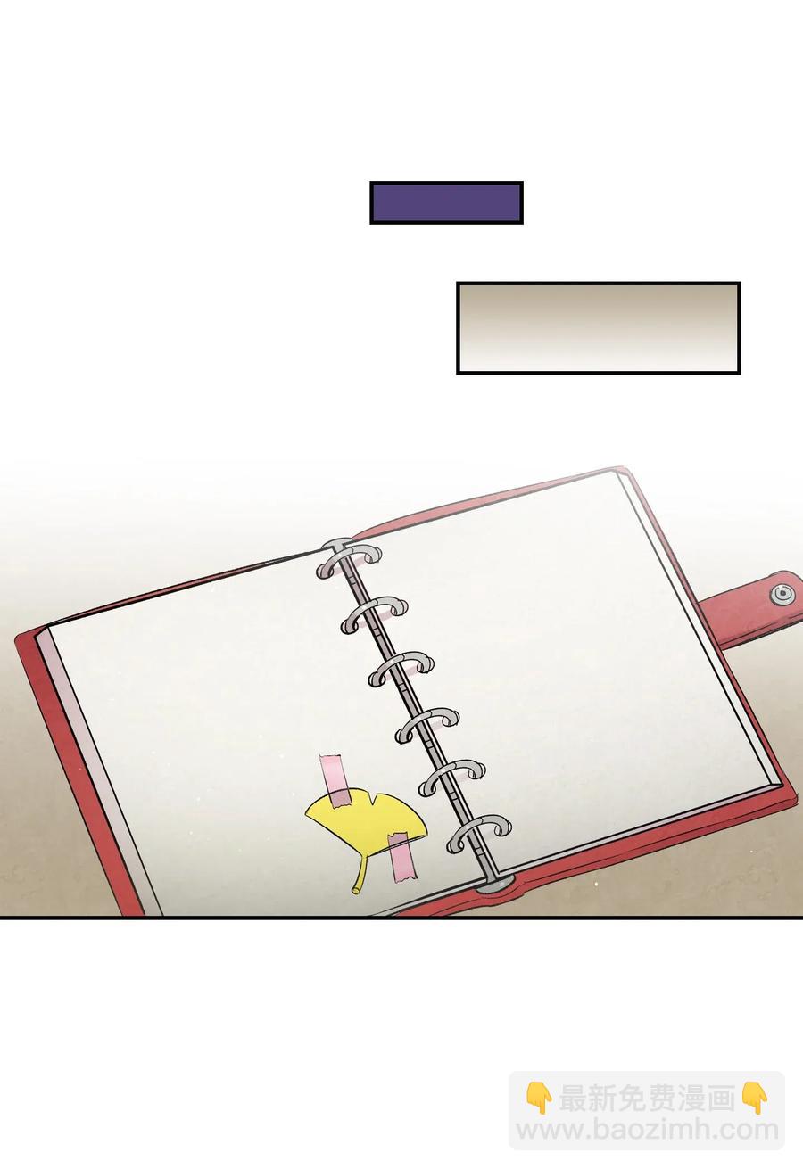 骷髏奶爸 - 40 生活瑣事(1/2) - 2