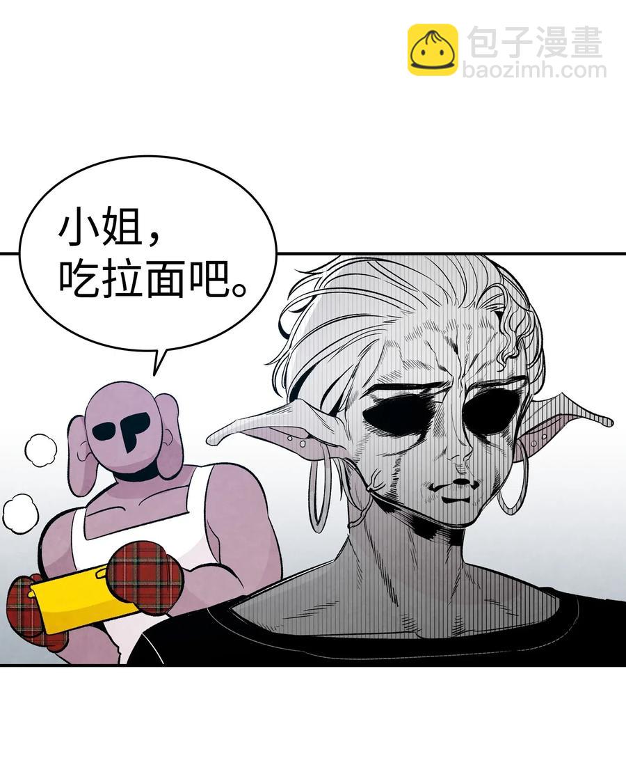 骷髏奶爸 - 40 生活瑣事(1/2) - 6