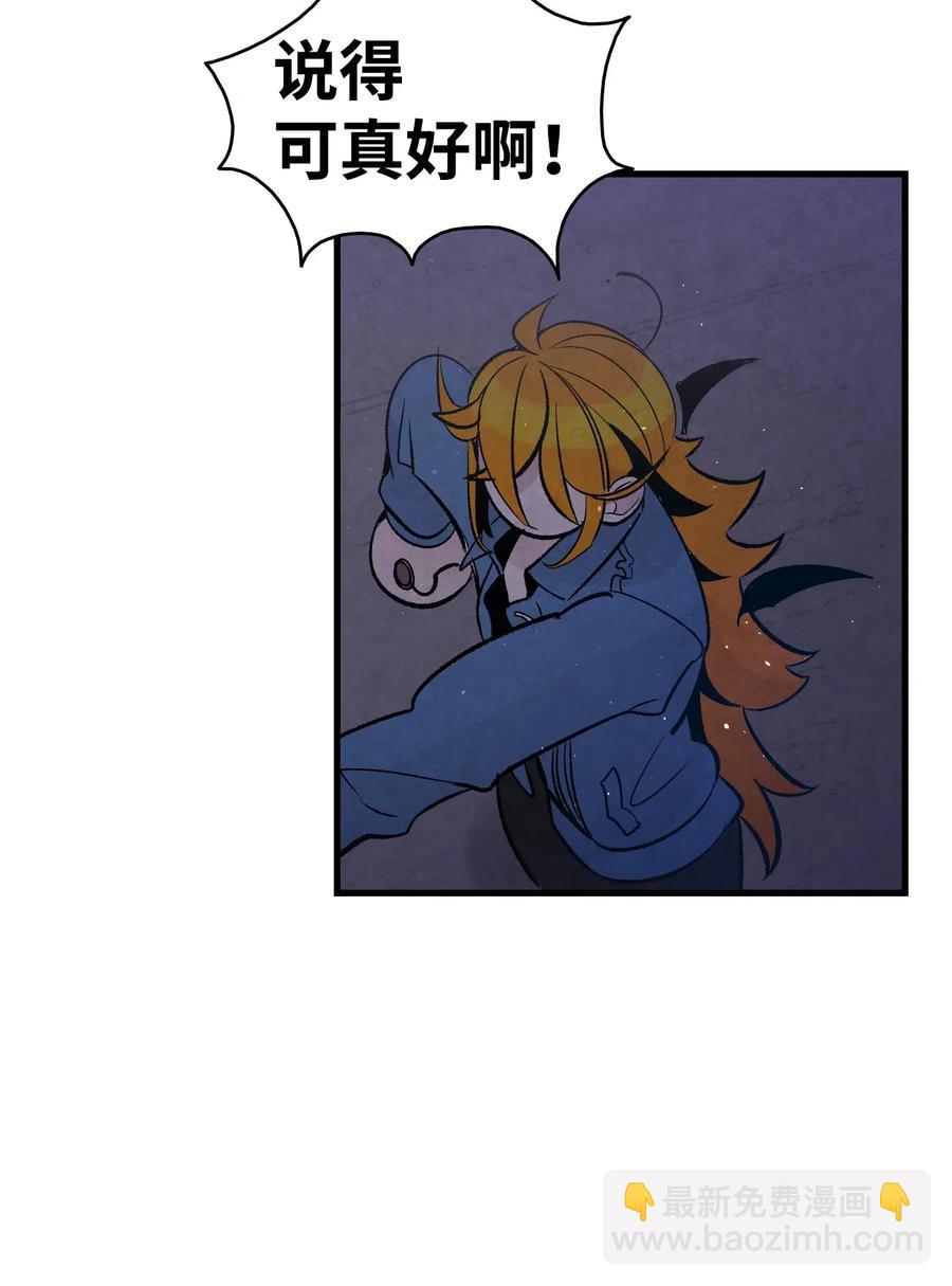 骷髏奶爸 - 40 生活瑣事(1/2) - 1