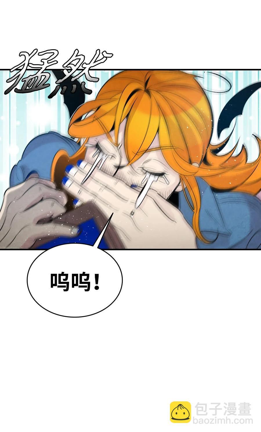 骷髏奶爸 - 40 生活瑣事(2/2) - 3