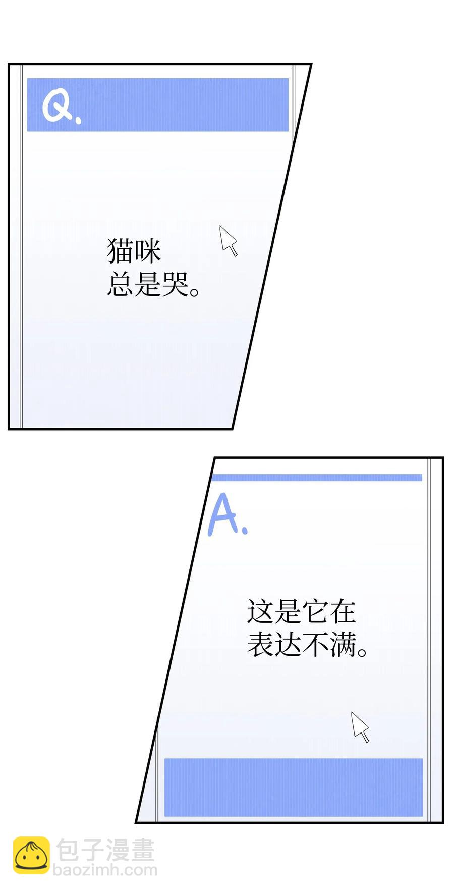 骷髏奶爸 - 40 生活瑣事(1/2) - 6