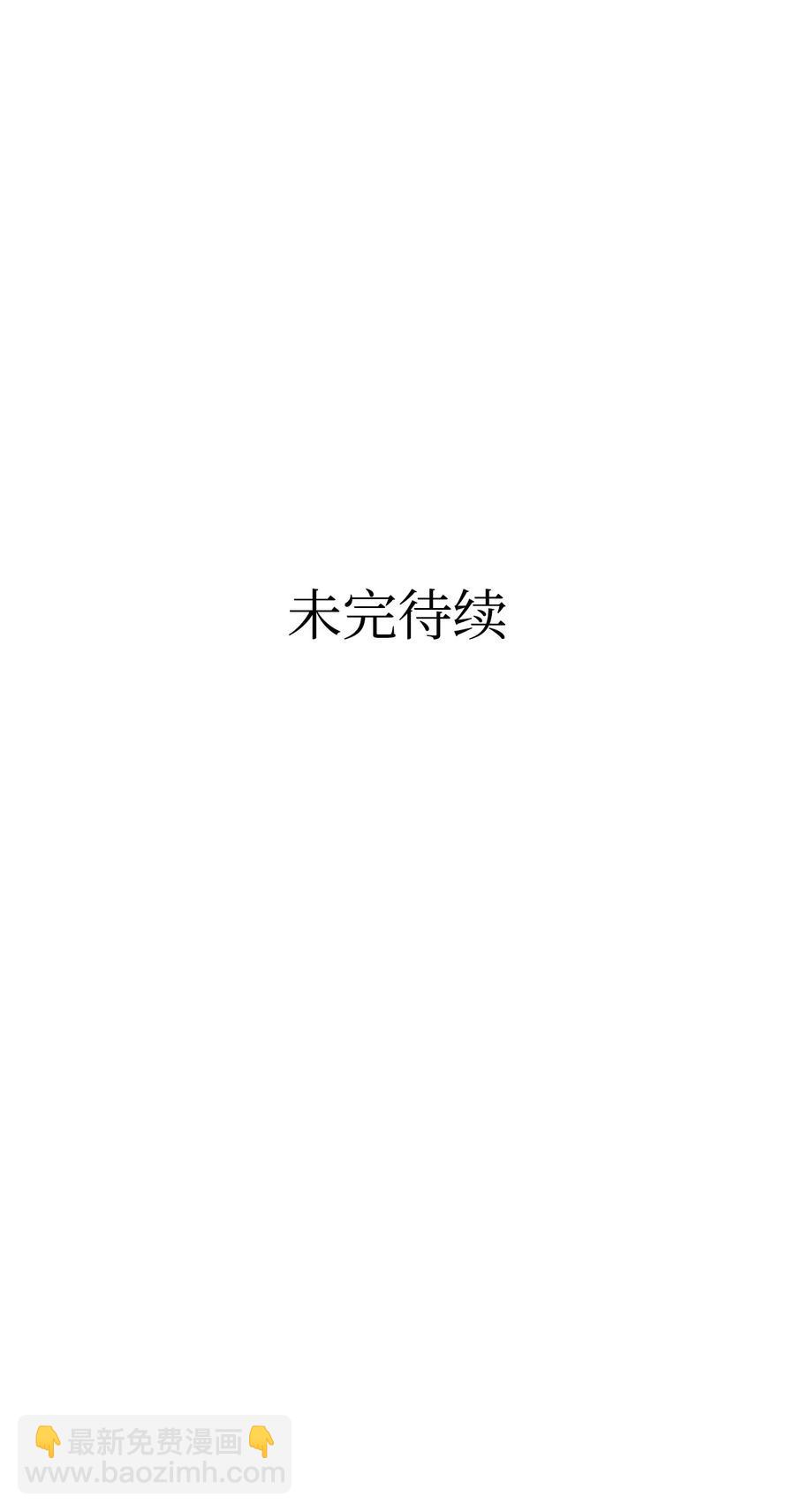 骷髏奶爸 - 40 生活瑣事(2/2) - 1