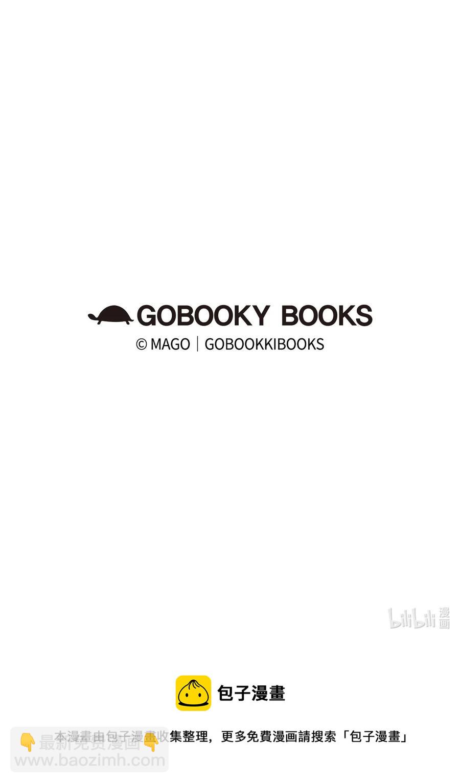 骷髏奶爸 - 40 生活瑣事(2/2) - 2