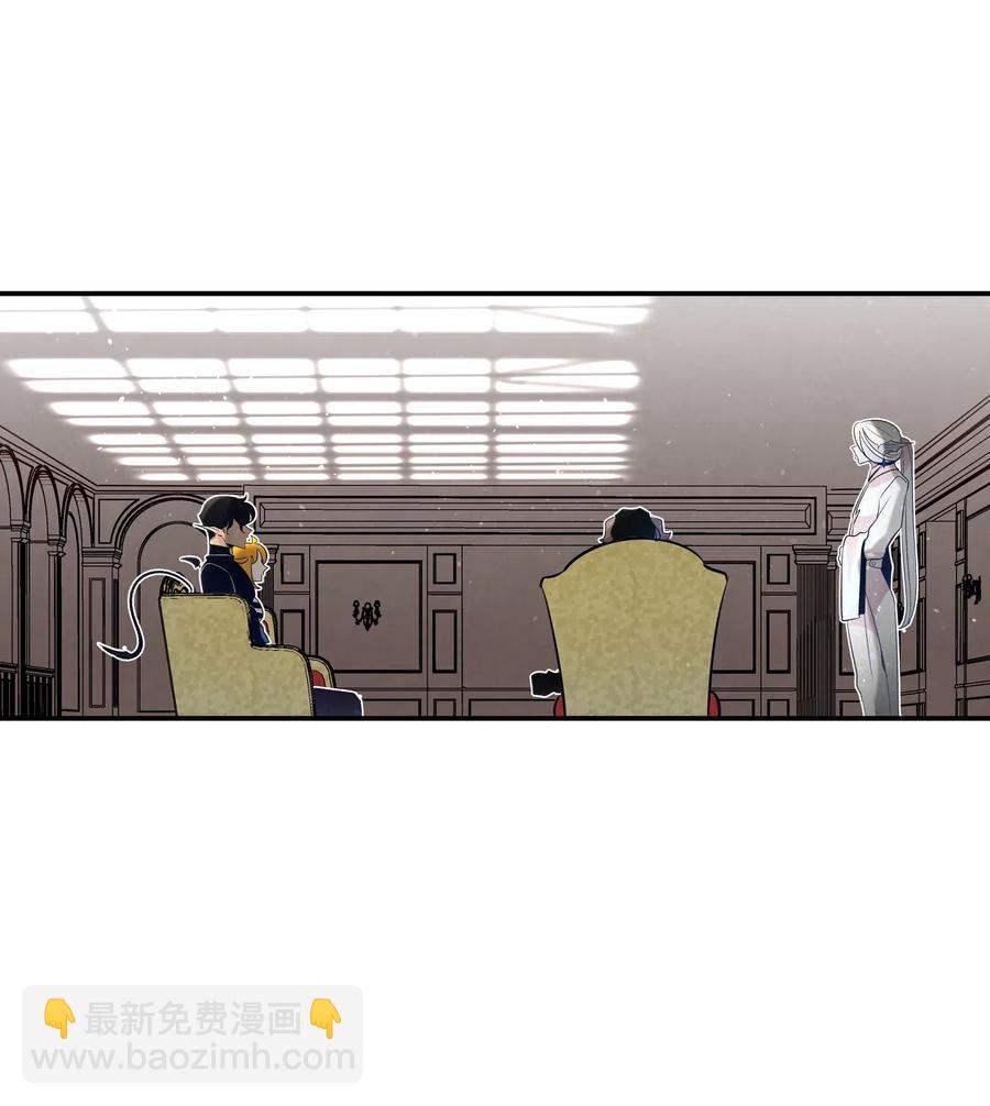 骷髏奶爸 - 42 父母要懂得？(1/2) - 7