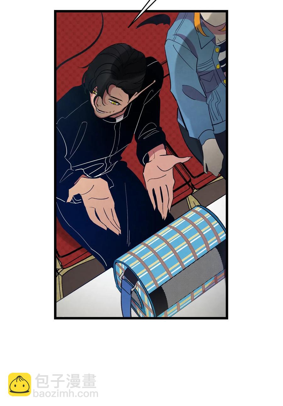 骷髏奶爸 - 42 父母要懂得？(1/2) - 1