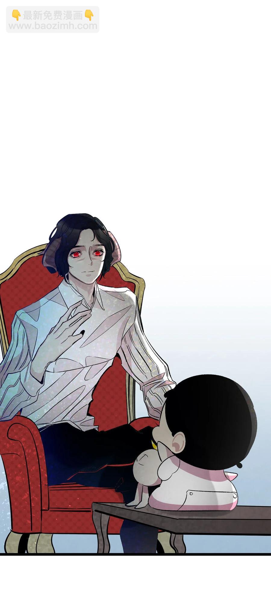 骷髏奶爸 - 42 父母要懂得？(1/2) - 6