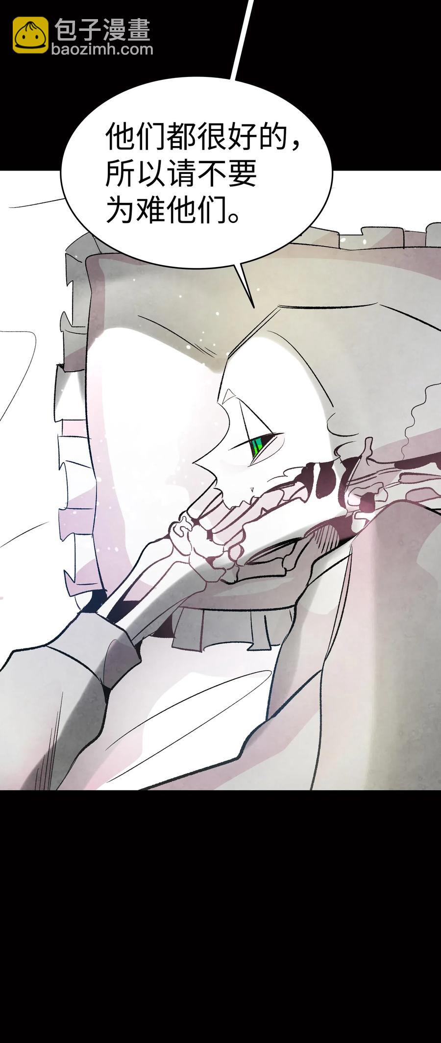 骷髏奶爸 - 42 父母要懂得？(1/2) - 4