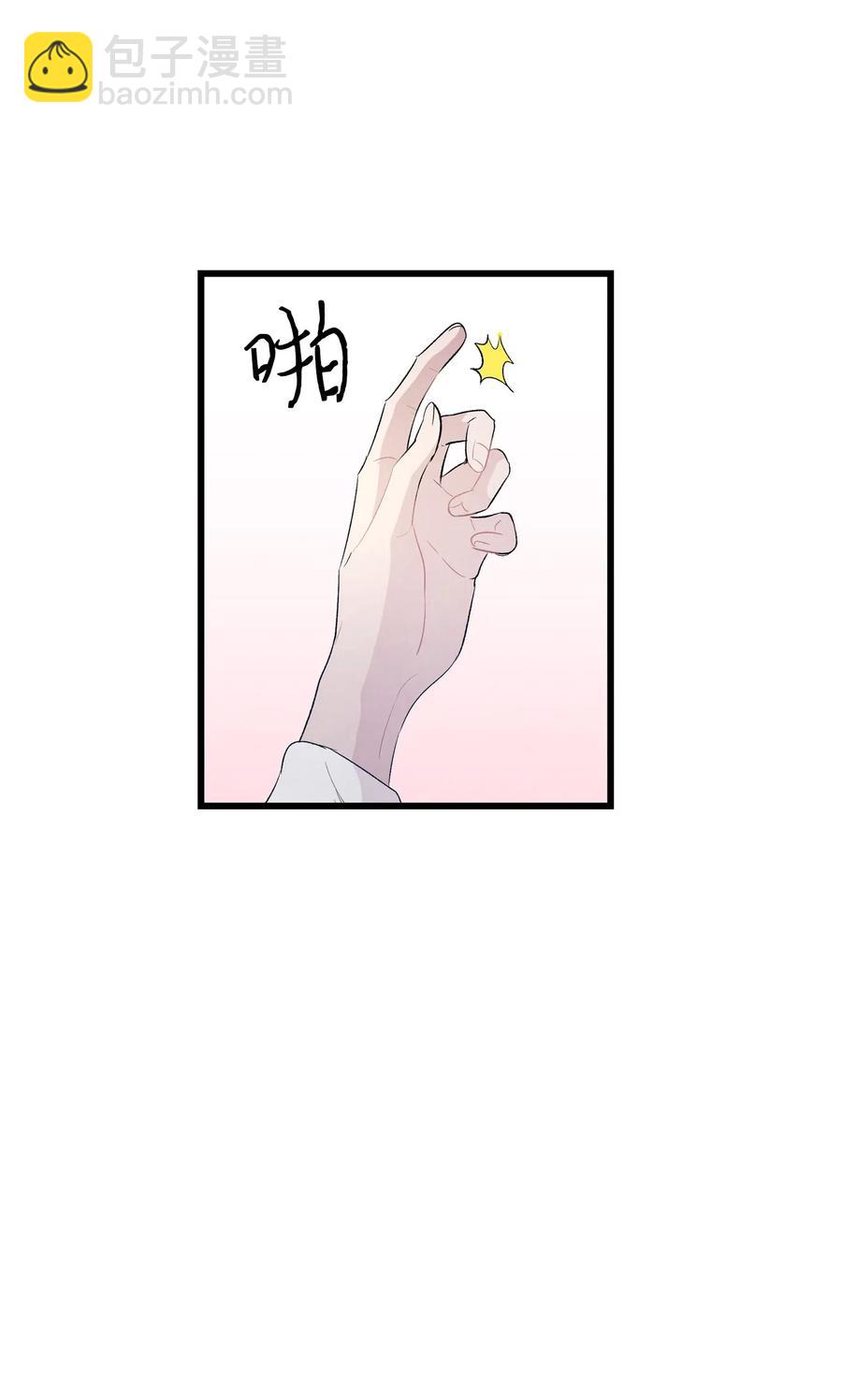 骷髏奶爸 - 42 父母要懂得？(2/2) - 5