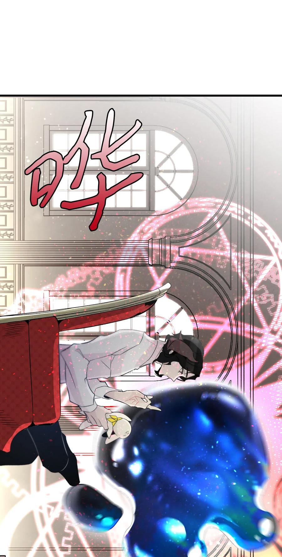 骷髏奶爸 - 42 父母要懂得？(2/2) - 6