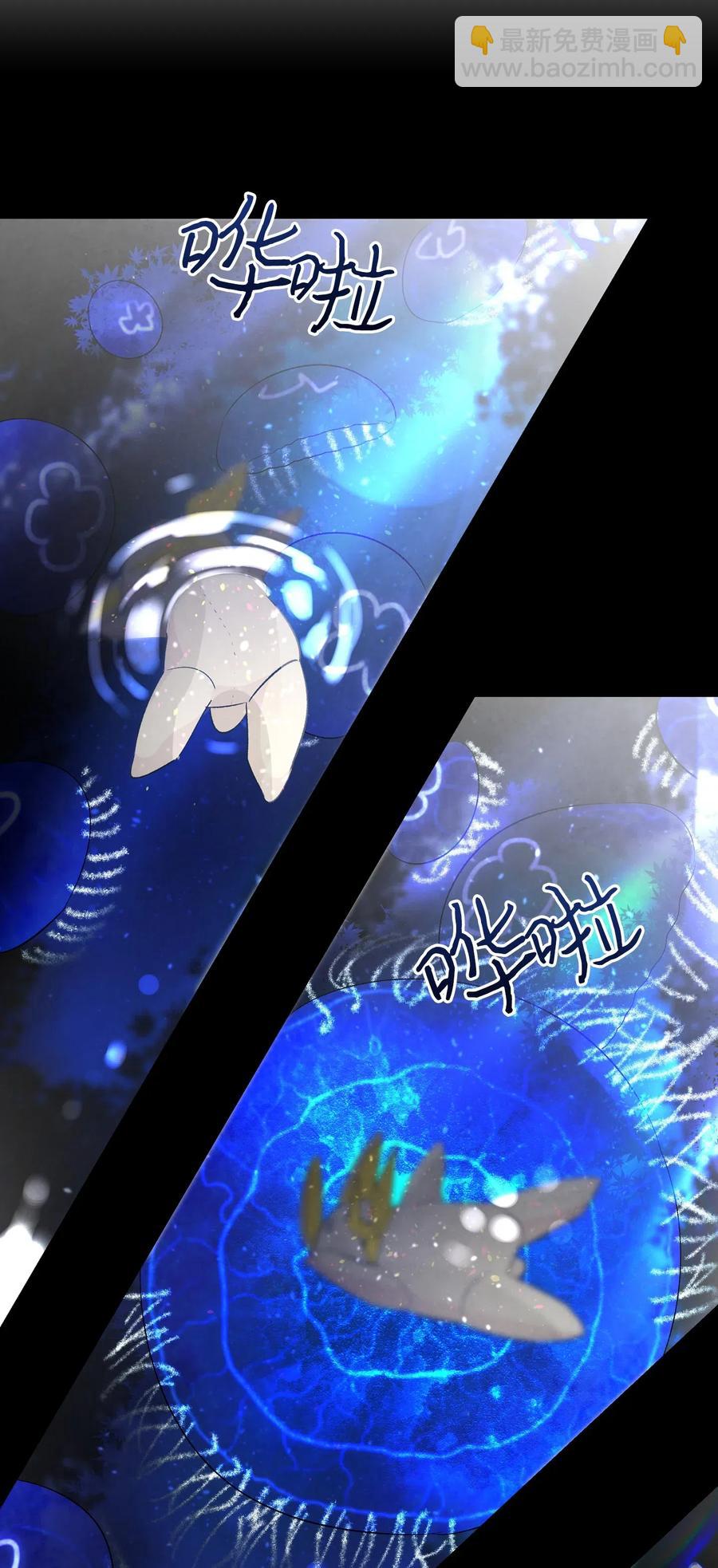 骷髏奶爸 - 42 父母要懂得？(2/2) - 2