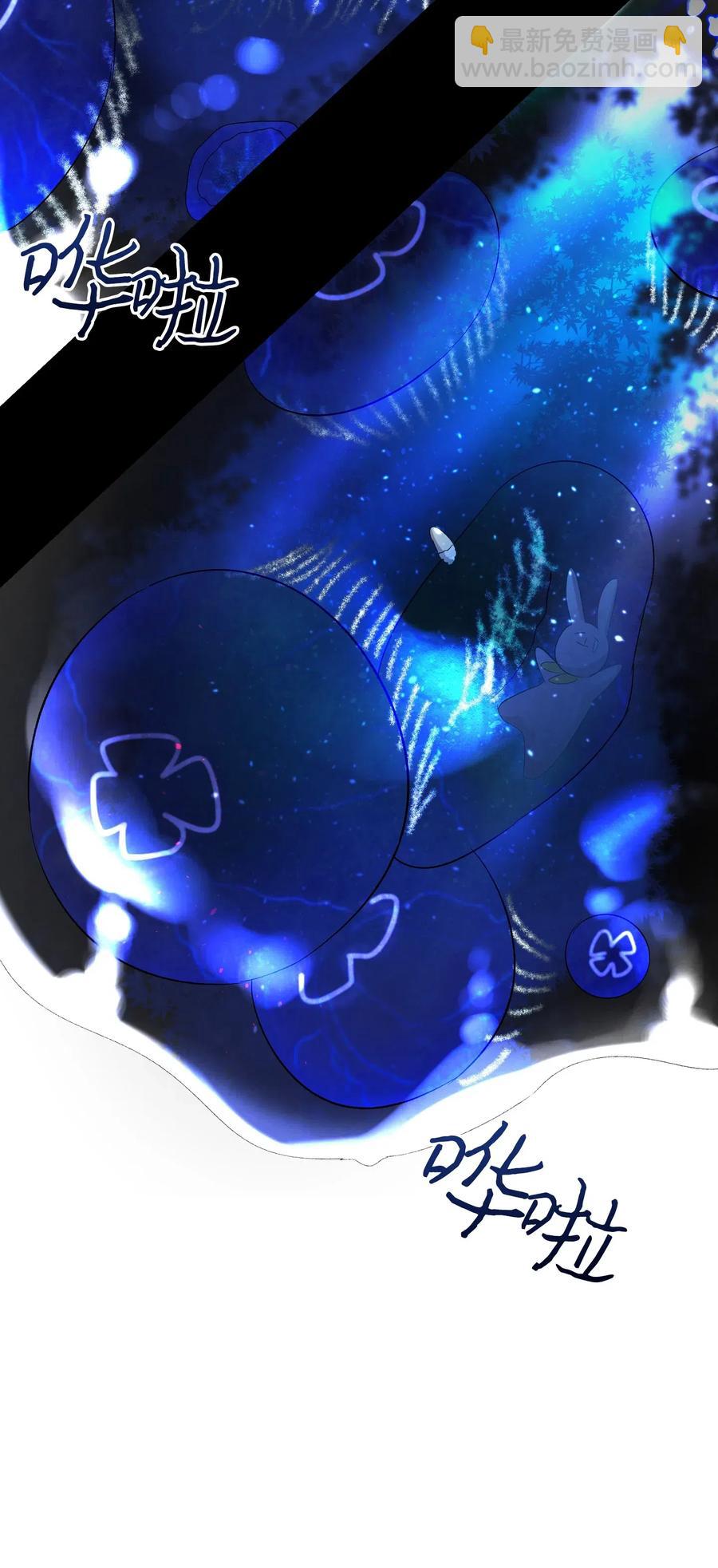 骷髏奶爸 - 42 父母要懂得？(2/2) - 3