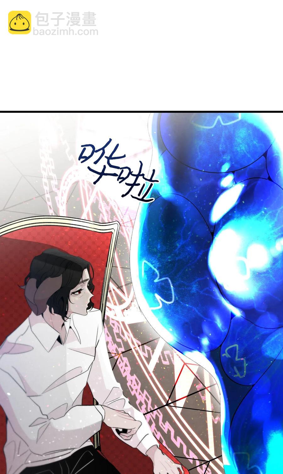 骷髏奶爸 - 42 父母要懂得？(2/2) - 4