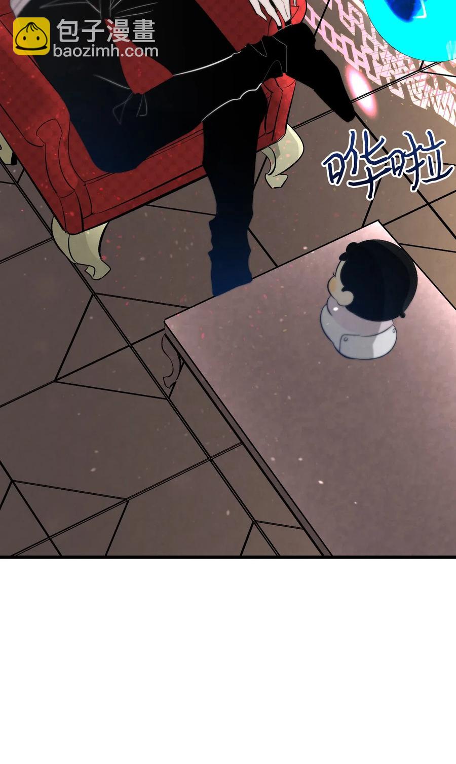 骷髏奶爸 - 42 父母要懂得？(2/2) - 5