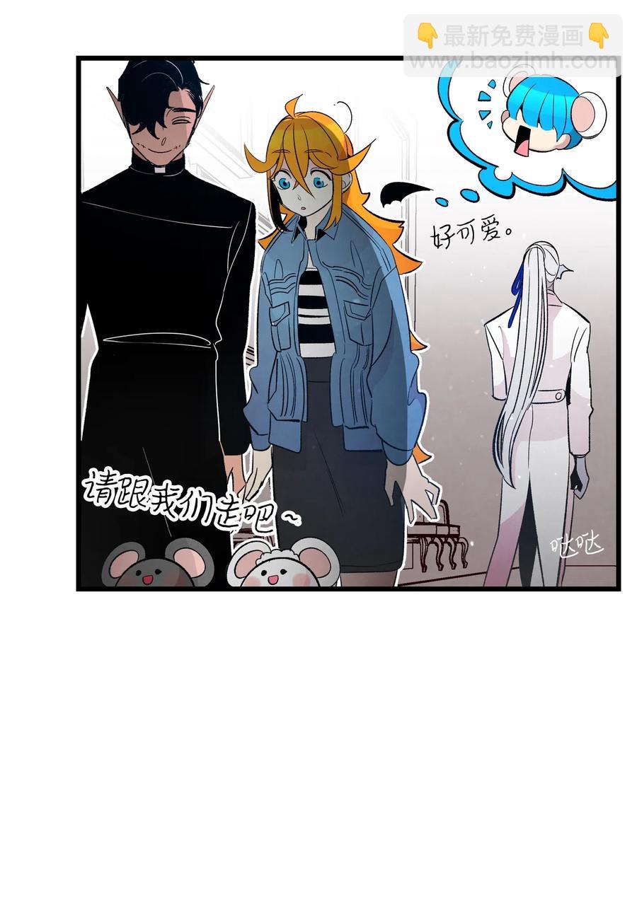 骷髏奶爸 - 42 父母要懂得？(2/2) - 3