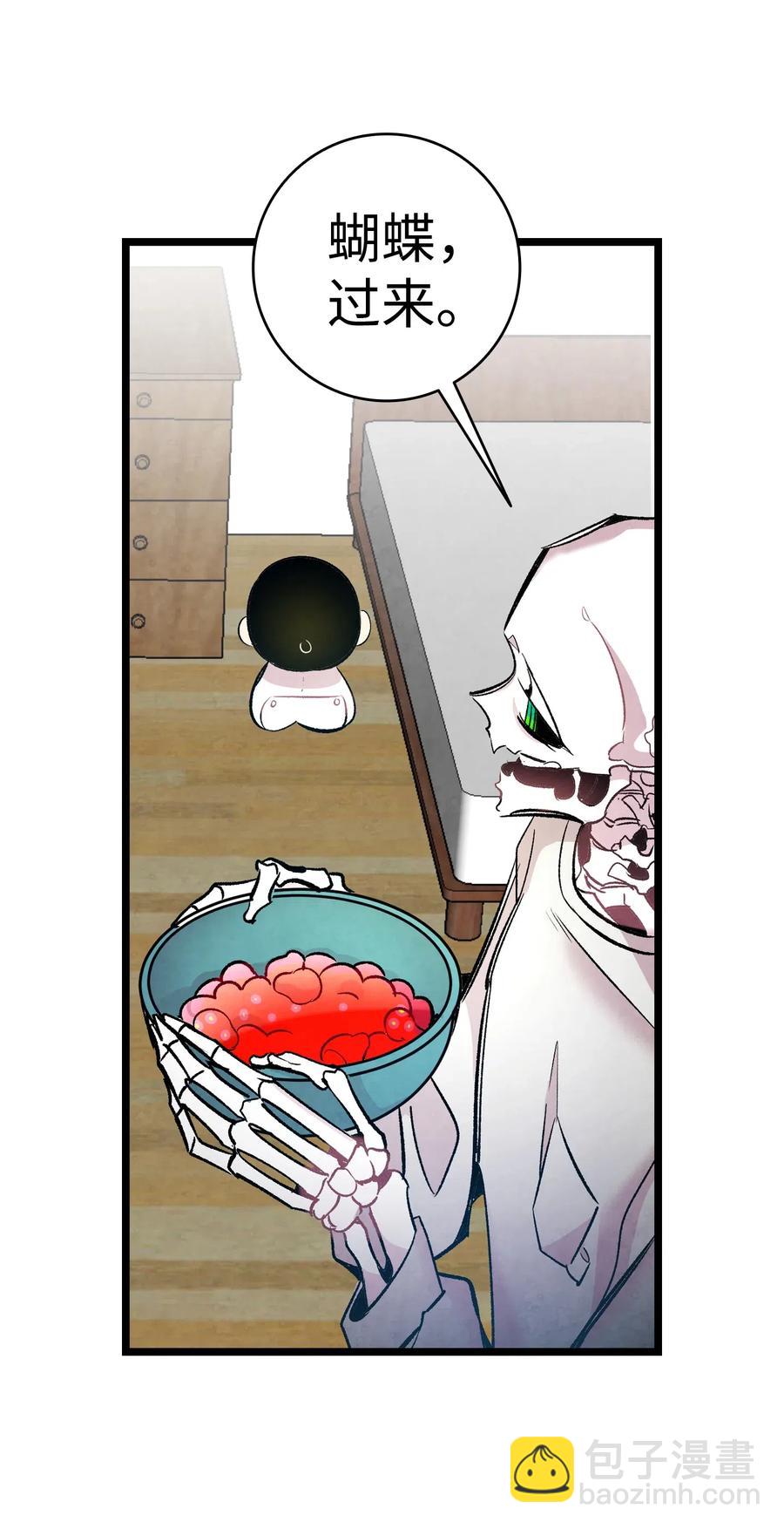 骷髏奶爸 - 44 名字(1/2) - 4