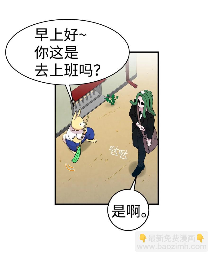 骷髏奶爸 - 44 名字(1/2) - 7