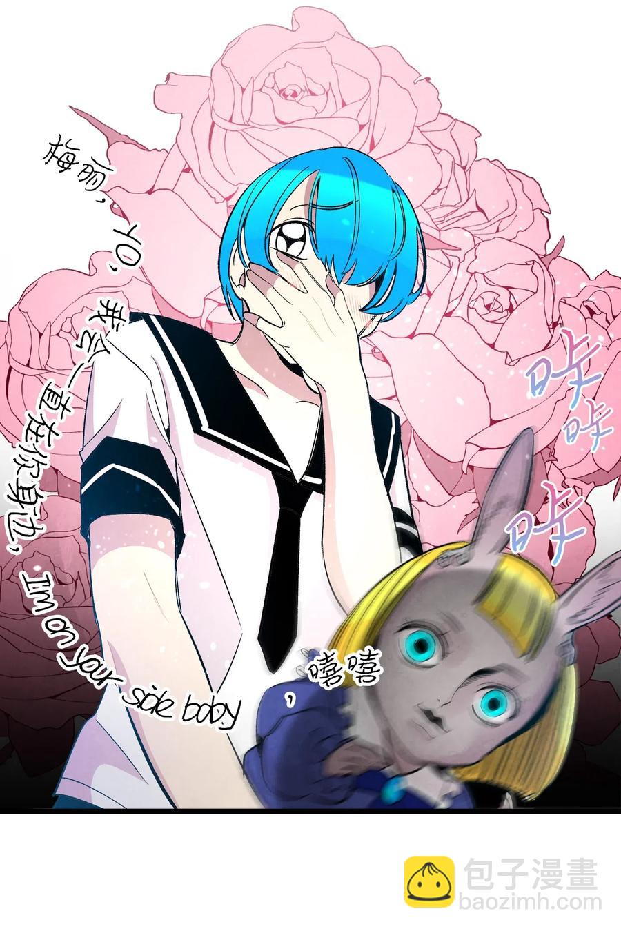 骷髏奶爸 - 44 名字(1/2) - 3