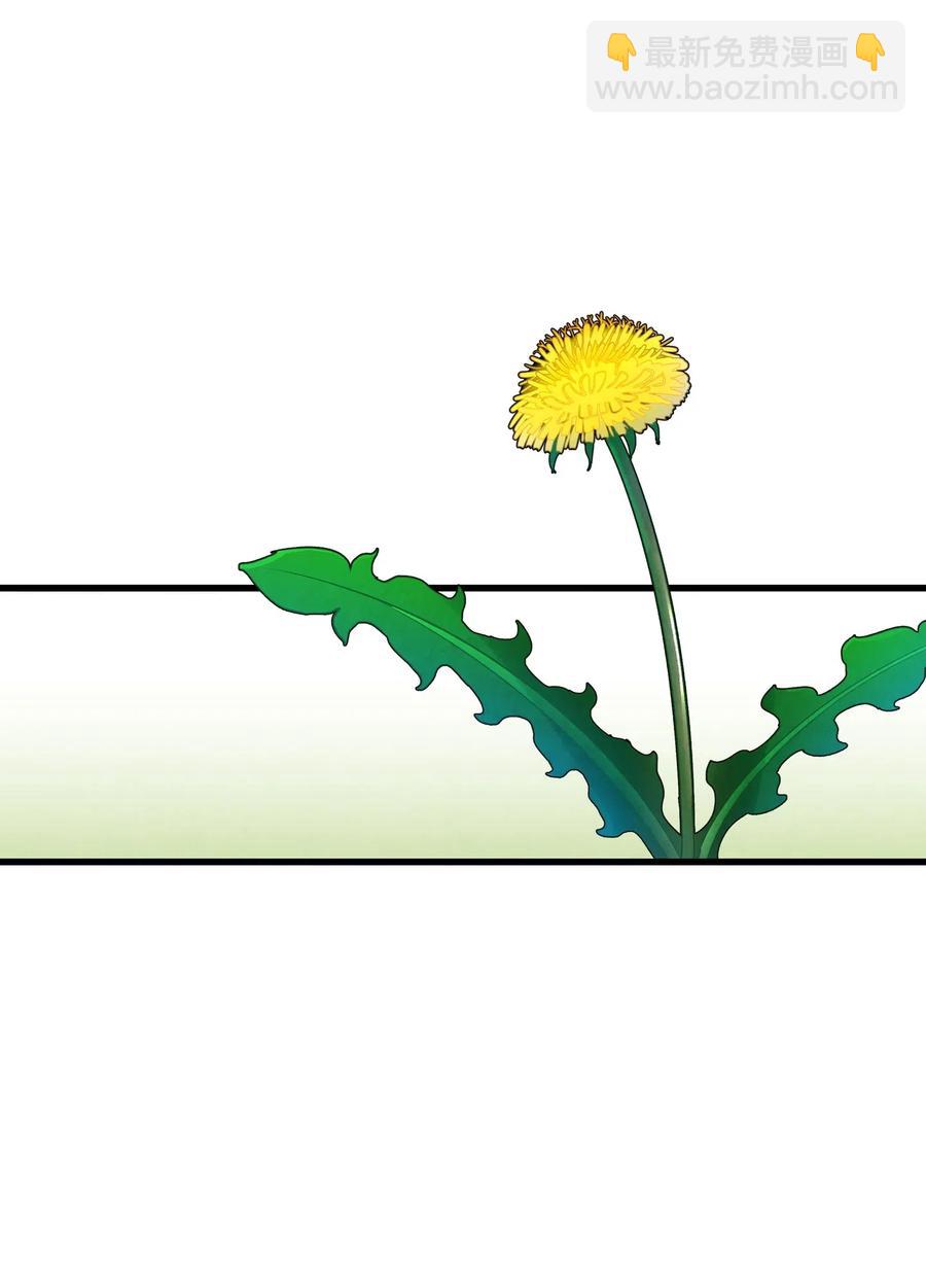 骷髏奶爸 - 44 名字(1/2) - 2