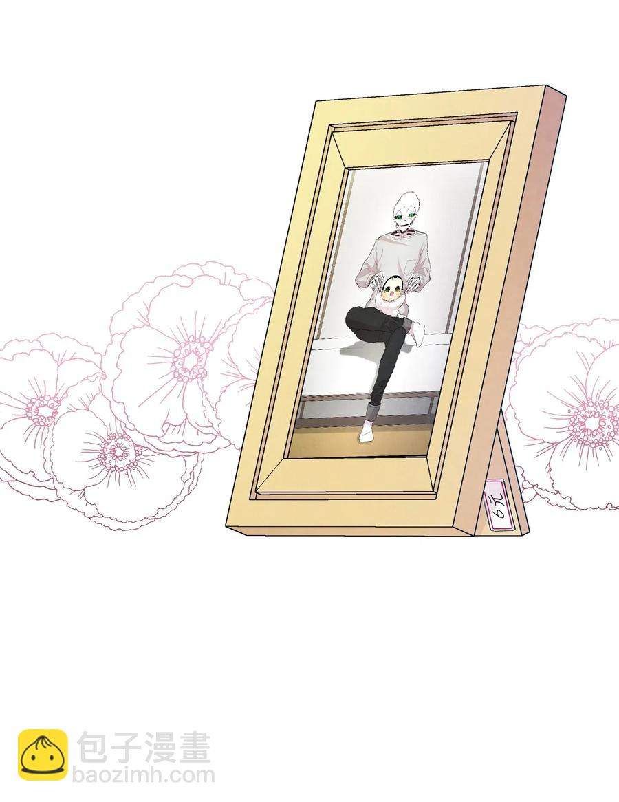 骷髏奶爸 - 44 名字(1/2) - 8