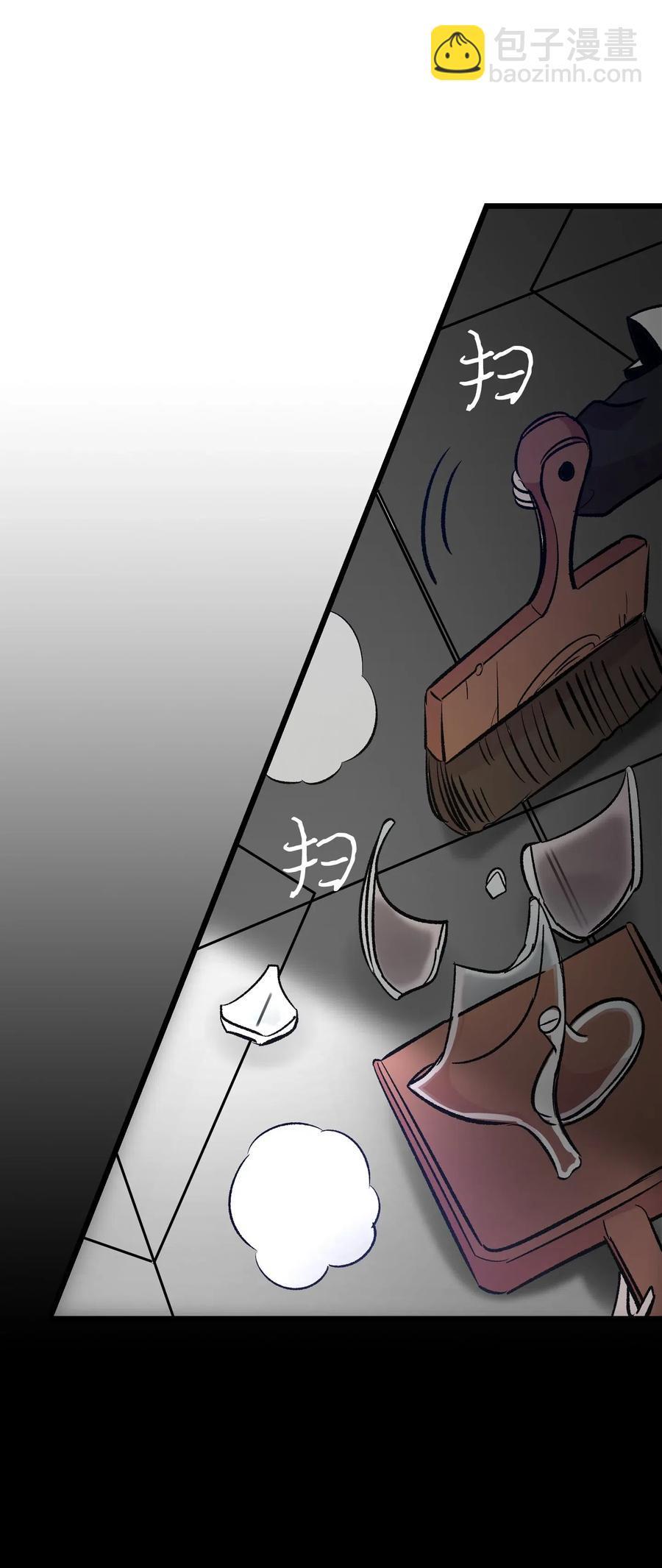 骷髏奶爸 - 46 迎新會上的骷髏(2/2) - 1