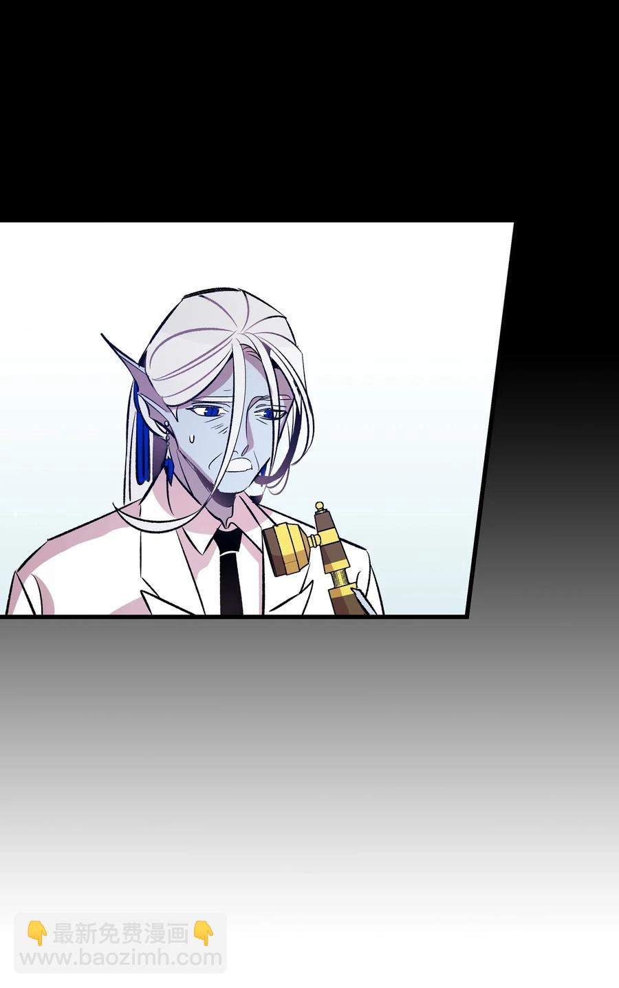 骷髏奶爸 - 46 迎新會上的骷髏(2/2) - 2