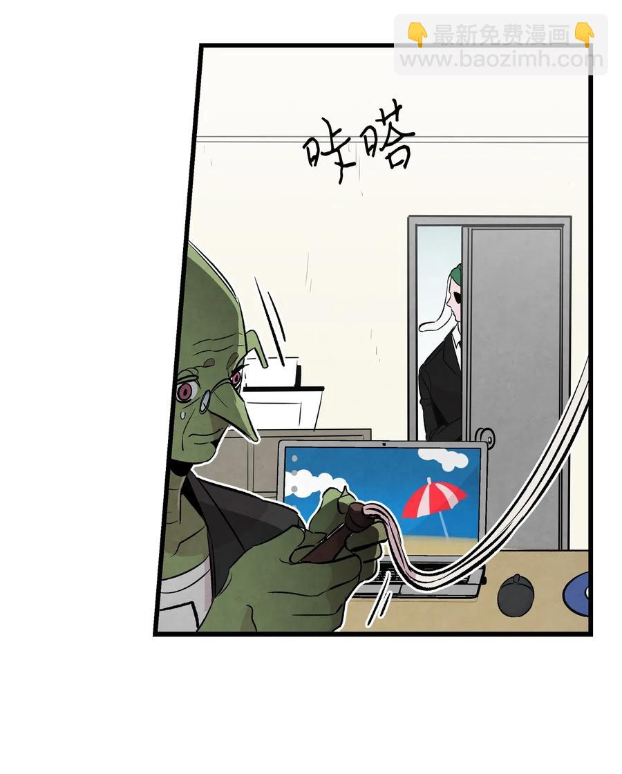 骷髏奶爸 - 46 迎新會上的骷髏(1/2) - 8