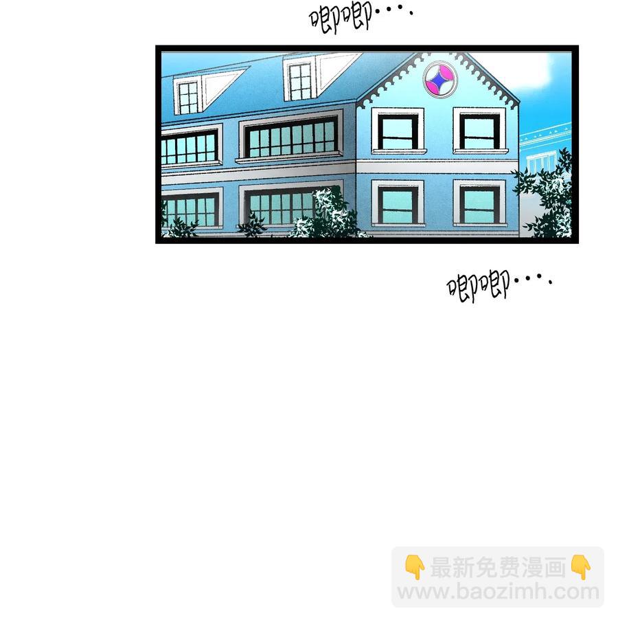 骷髏奶爸 - 48 管家的請求(2/2) - 3