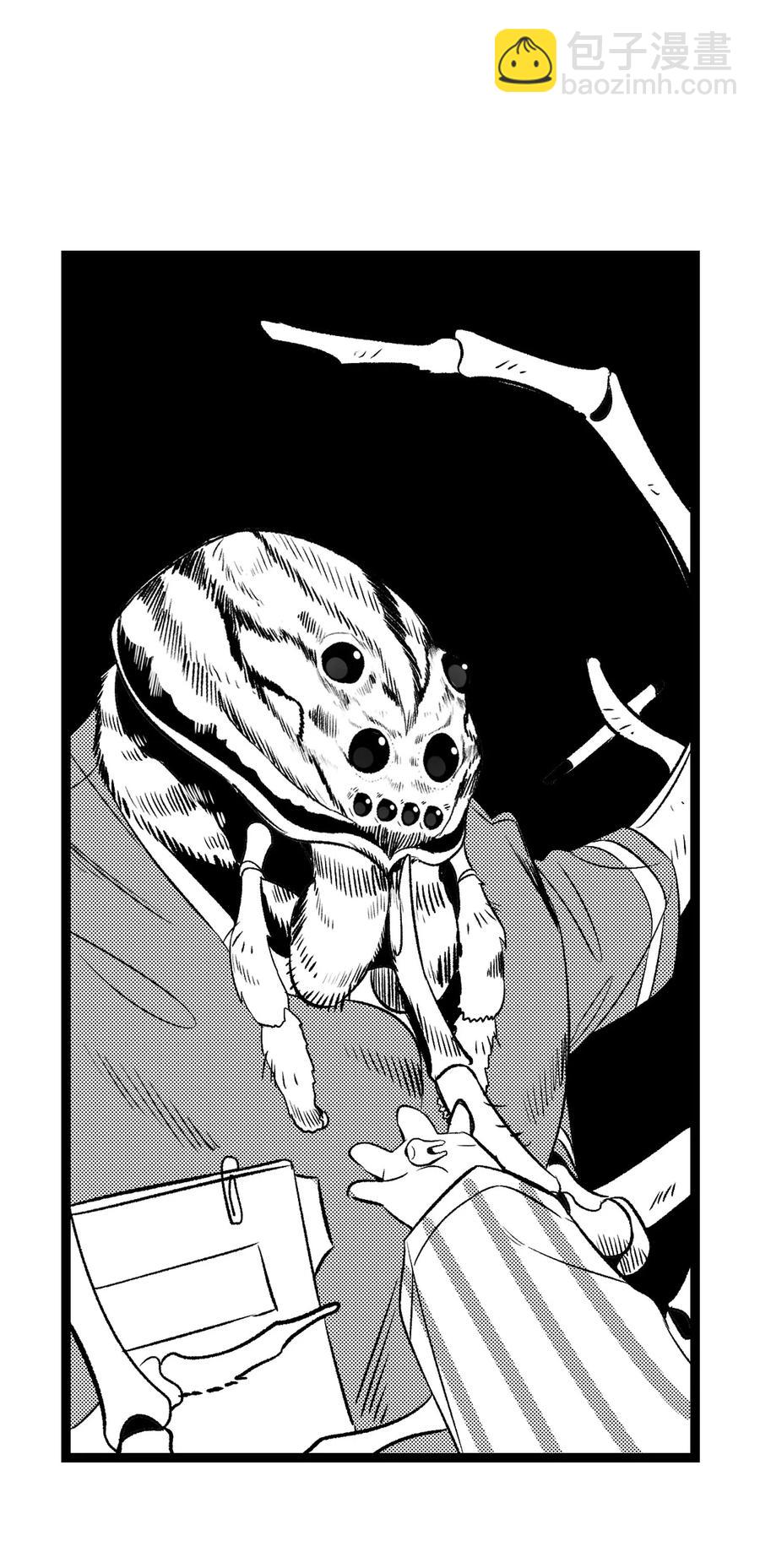 骷髏奶爸 - 48 管家的請求(2/2) - 6