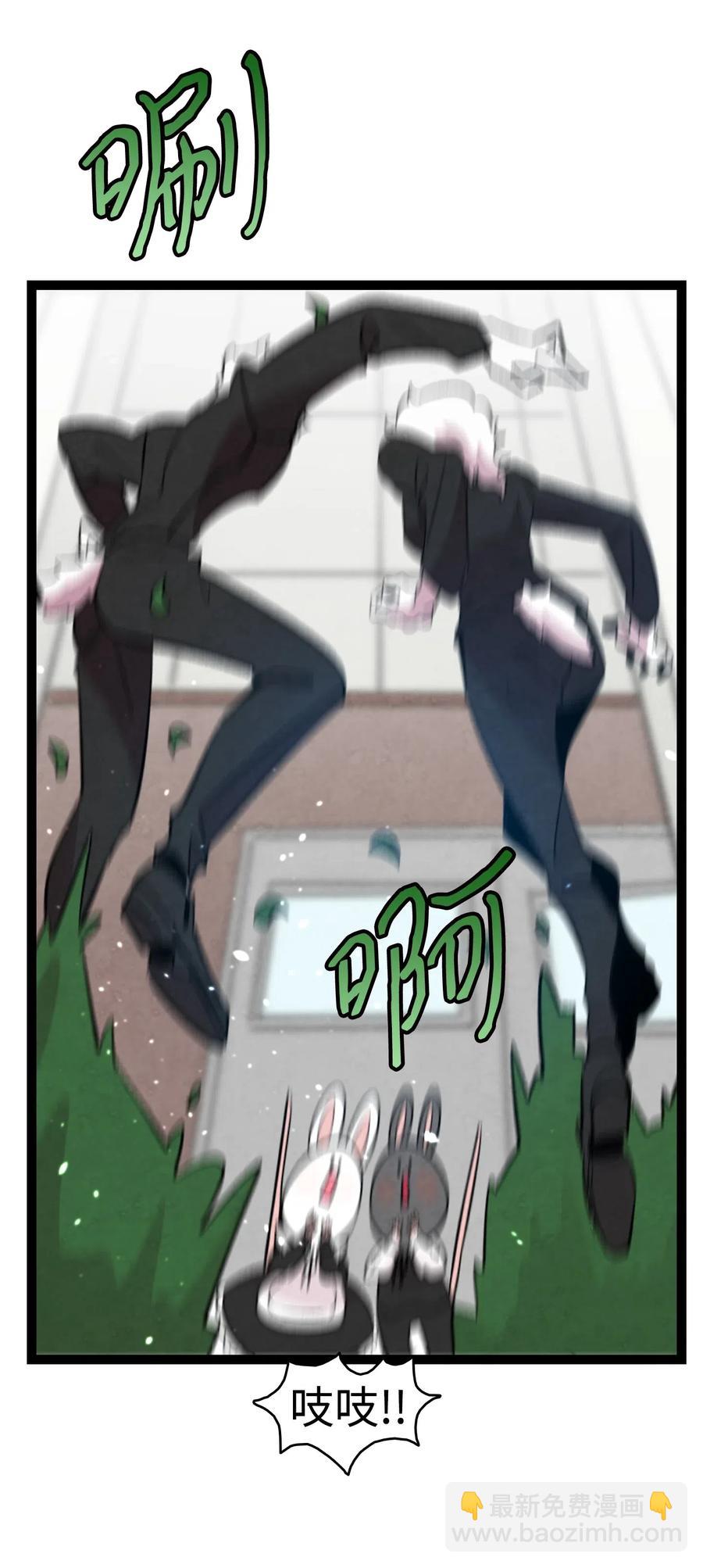 骷髏奶爸 - 50 晚餐前夕(1/2) - 1