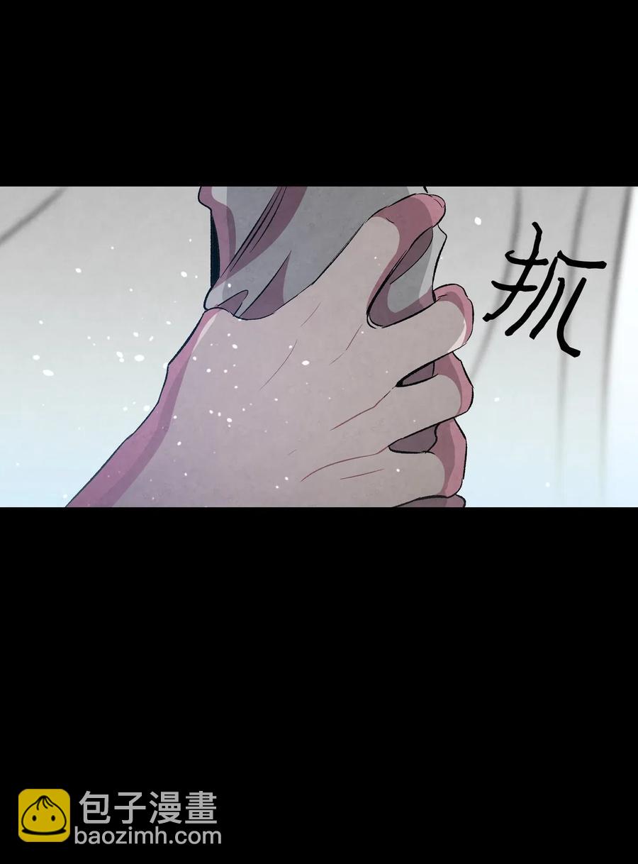 骷髏奶爸 - 50 晚餐前夕(1/2) - 3