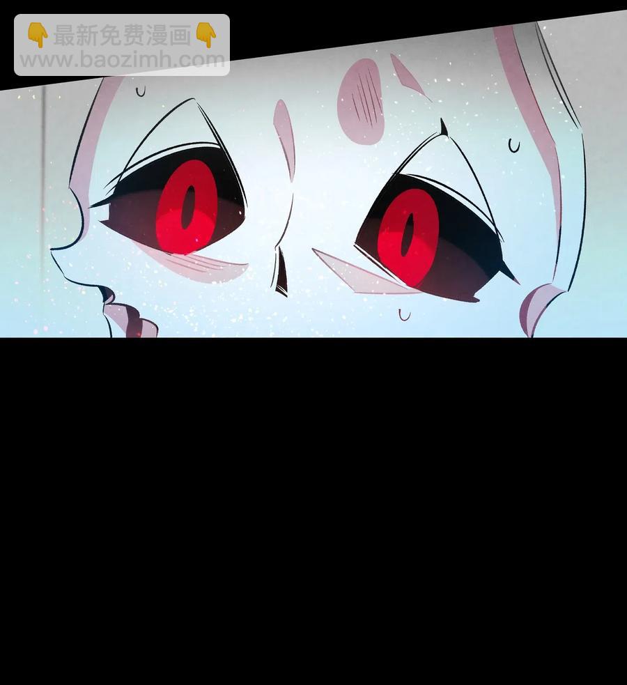 骷髏奶爸 - 50 晚餐前夕(1/2) - 6