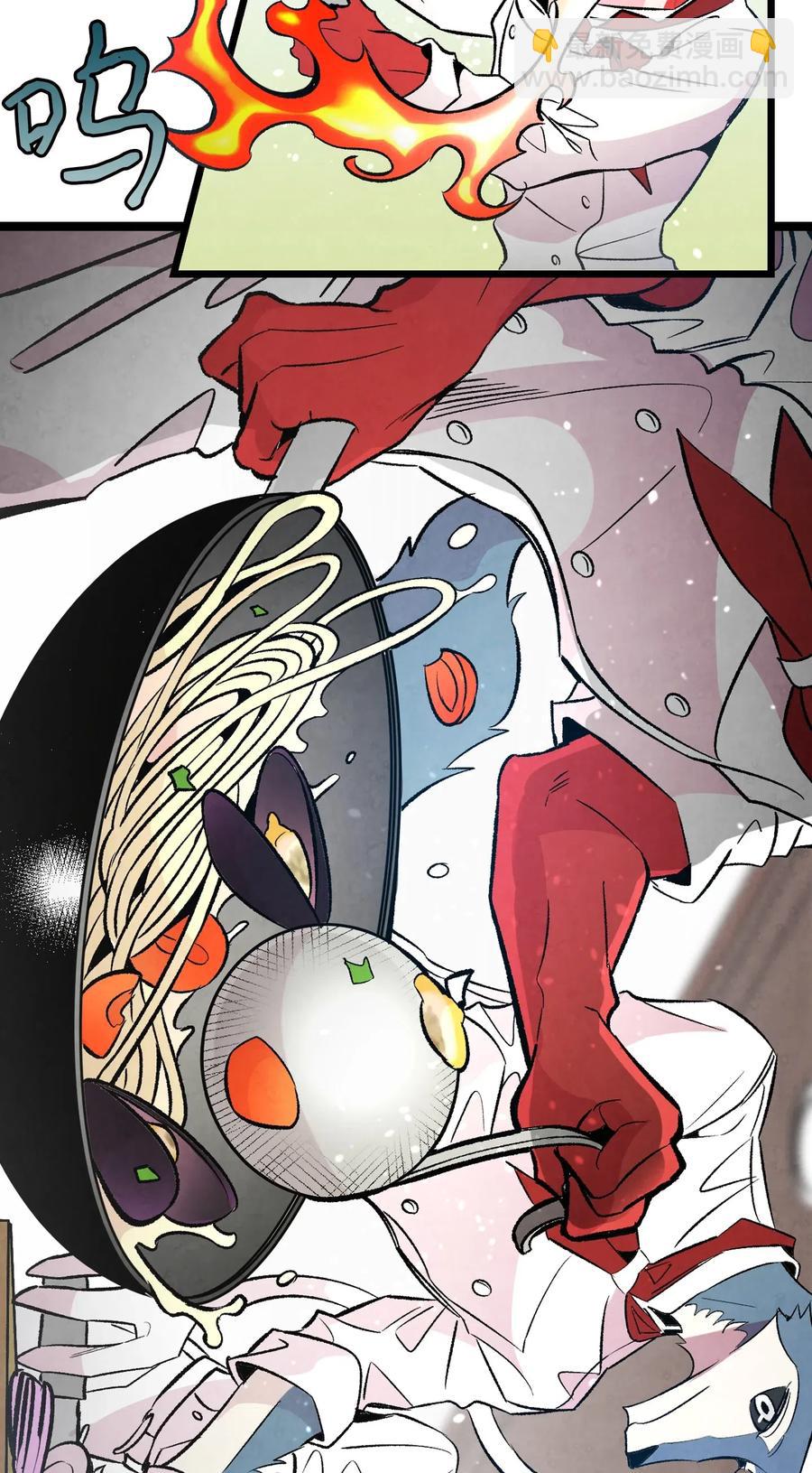 骷髏奶爸 - 50 晚餐前夕(1/2) - 1