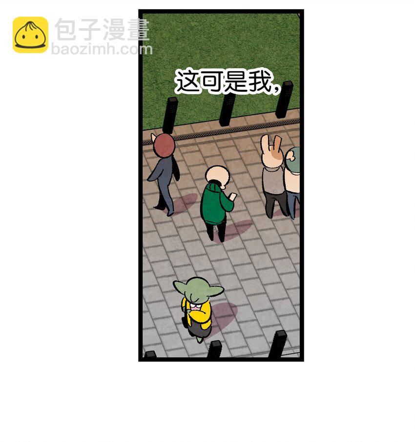 骷髏奶爸 - 06 蝴蝶3(1/2) - 1