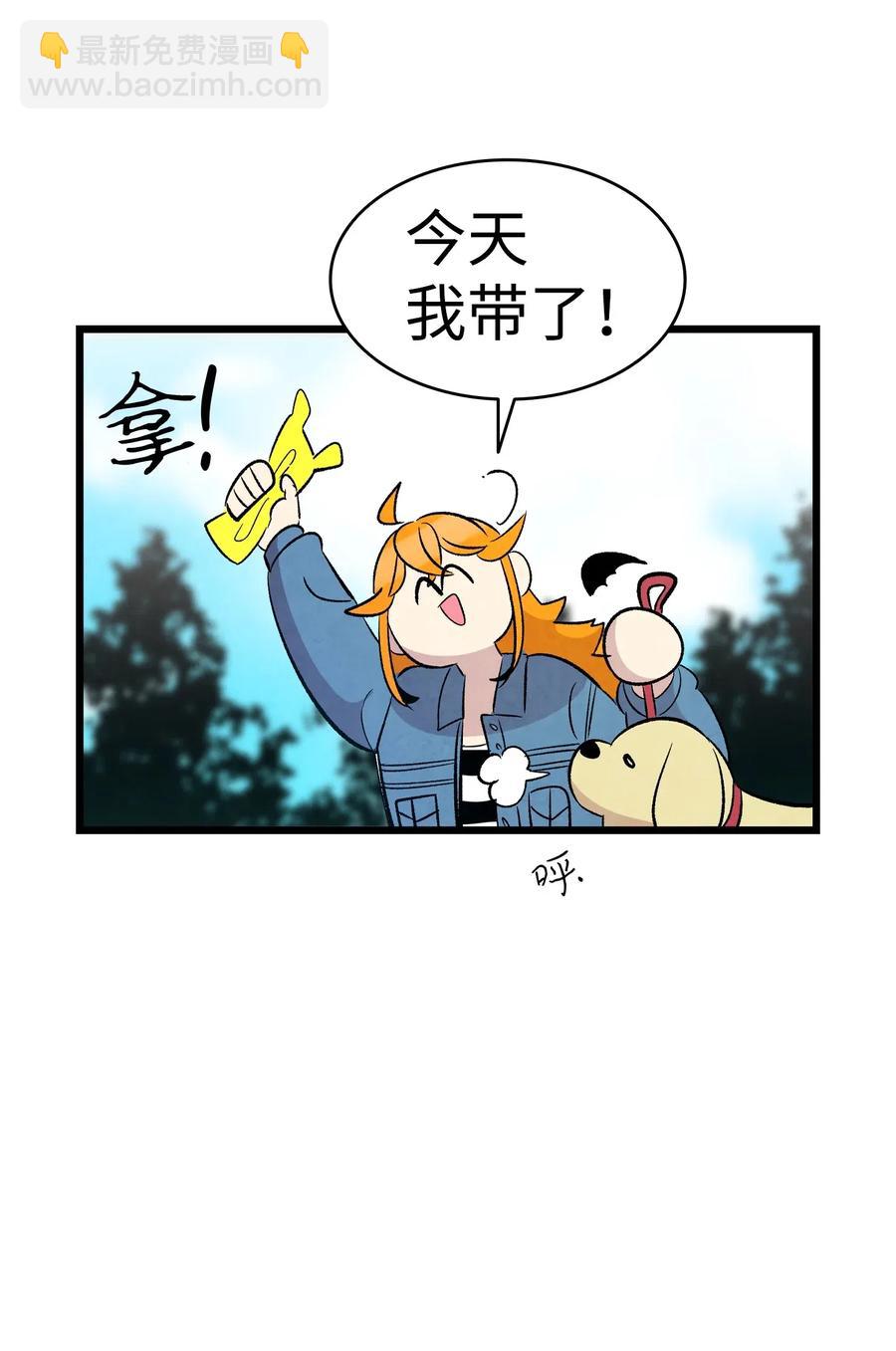 骷髏奶爸 - 52 回家看父親(2/2) - 1