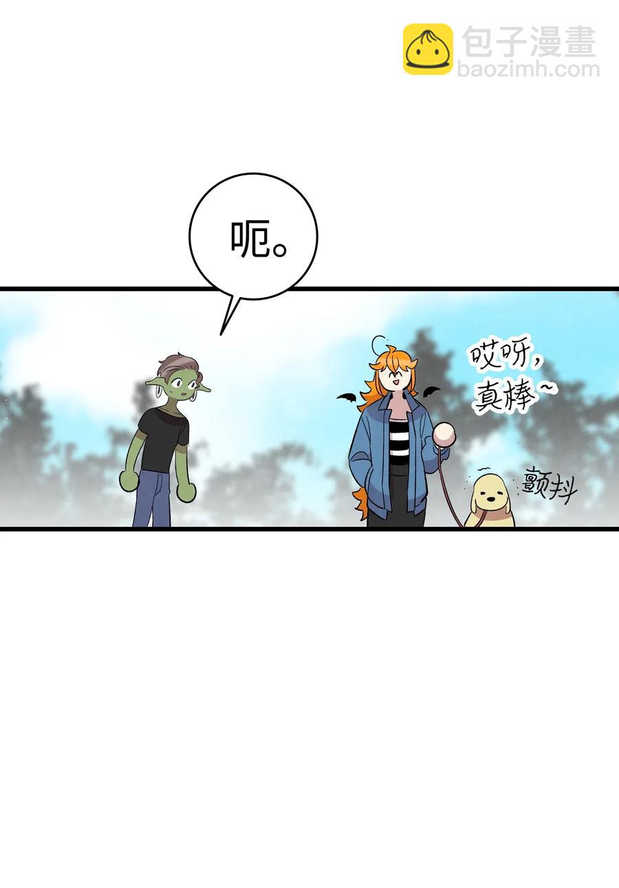 骷髏奶爸 - 52 回家看父親(2/2) - 1