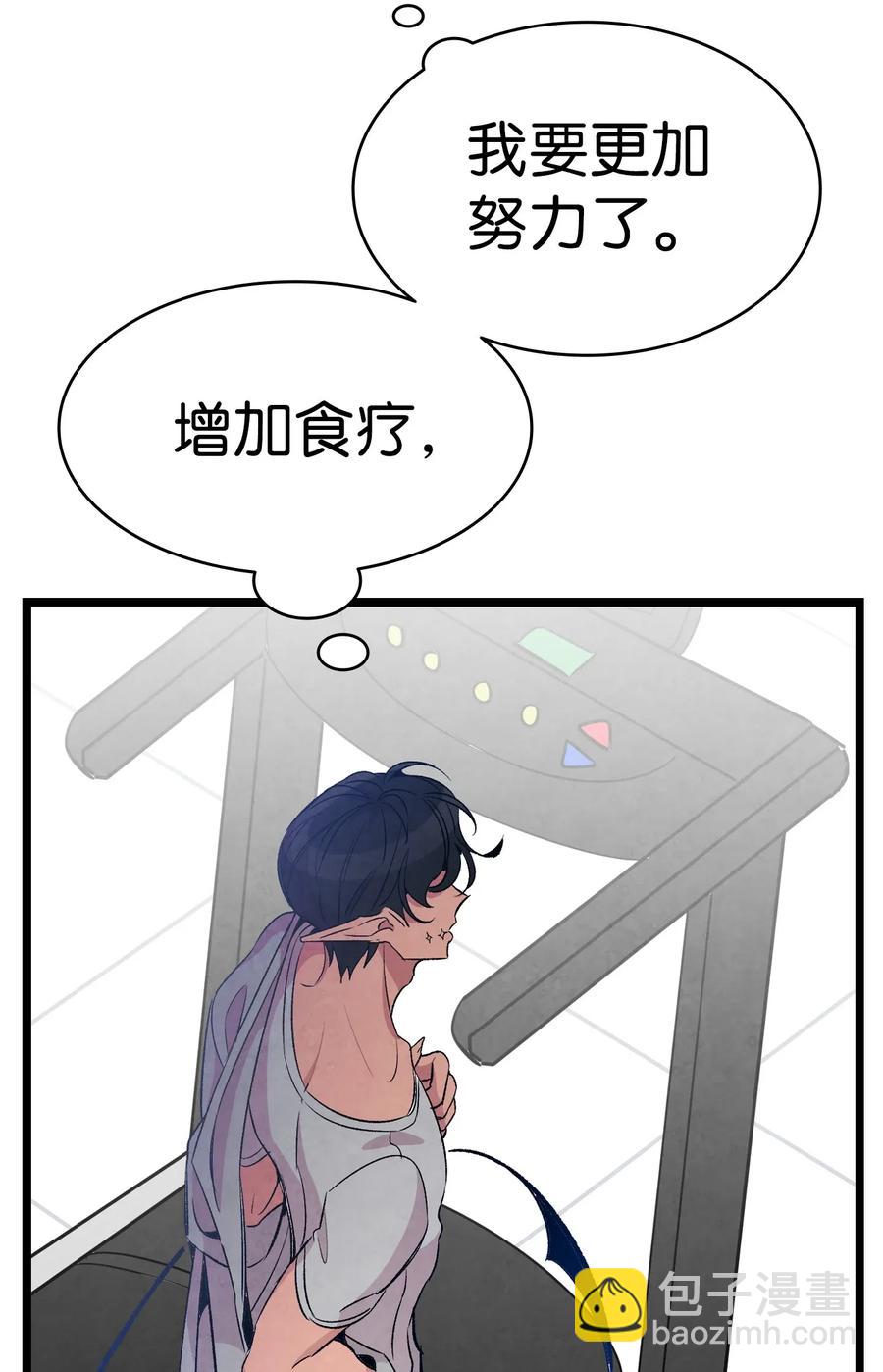 骷髏奶爸 - 54 人界戰爭(1/2) - 3