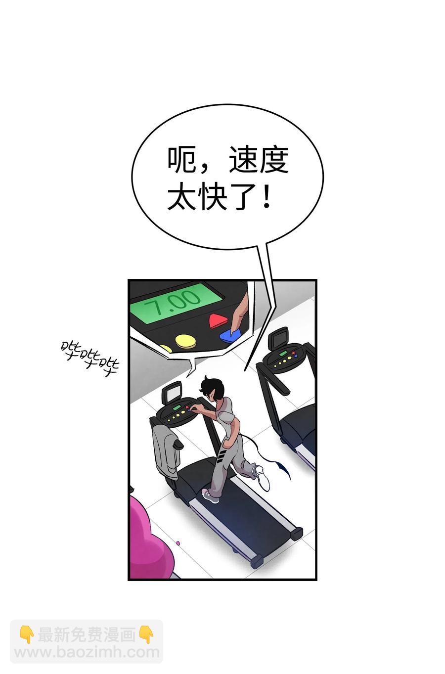 骷髏奶爸 - 54 人界戰爭(1/2) - 7