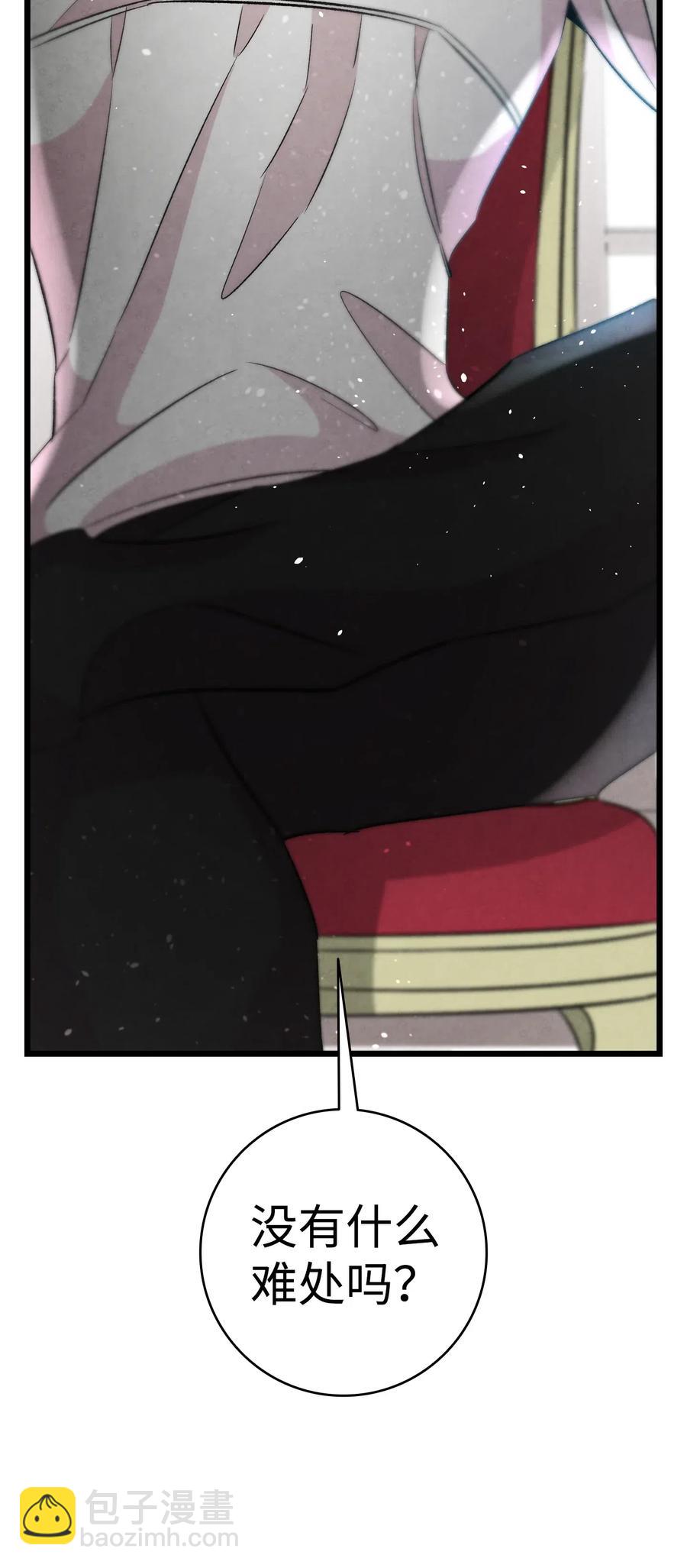 骷髏奶爸 - 54 人界戰爭(1/2) - 2