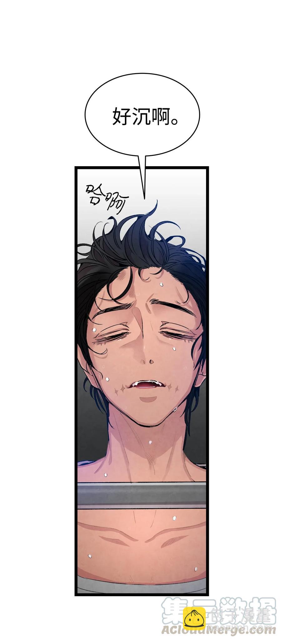 骷髏奶爸 - 54 人界戰爭(1/2) - 5