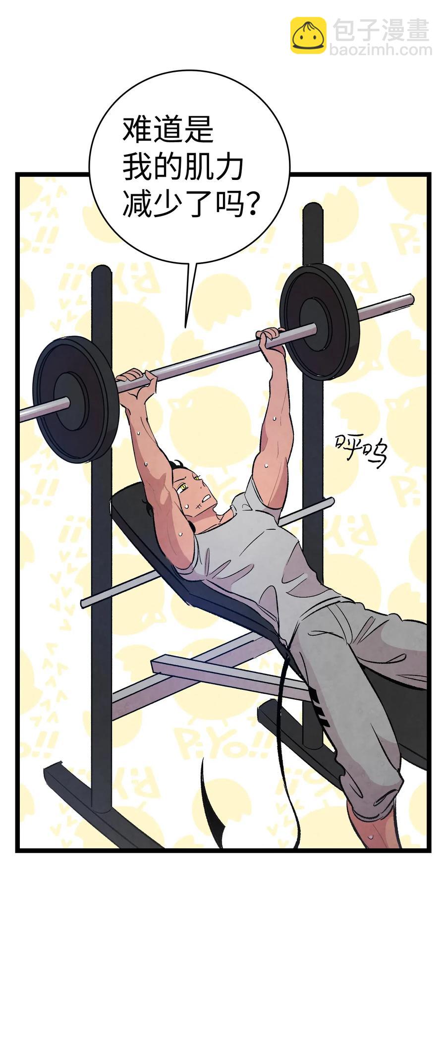 骷髏奶爸 - 54 人界戰爭(1/2) - 6