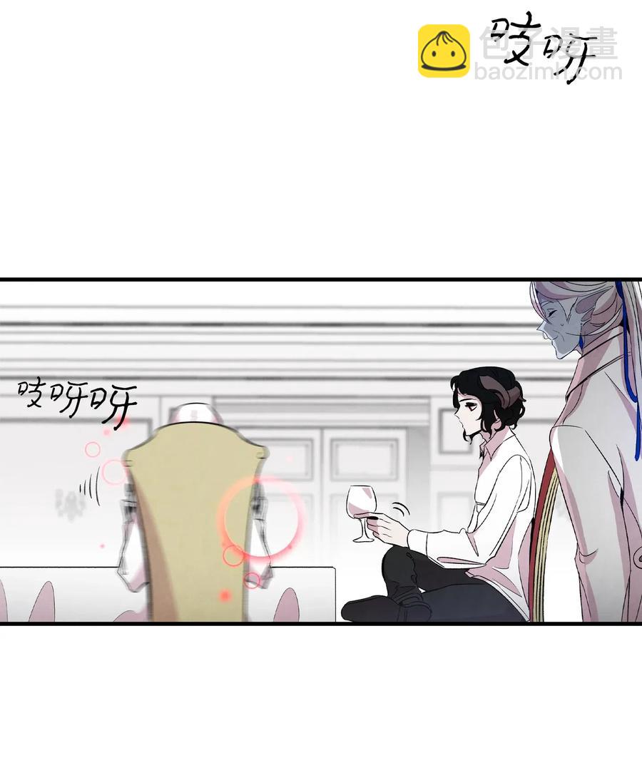 骷髏奶爸 - 54 人界戰爭(1/2) - 8