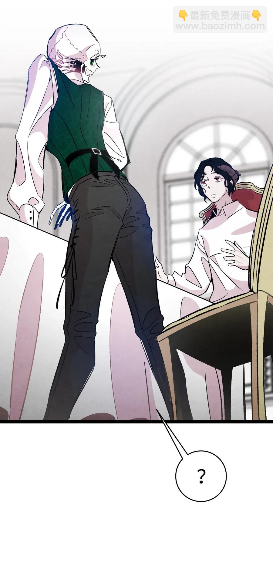 骷髏奶爸 - 54 人界戰爭(1/2) - 6