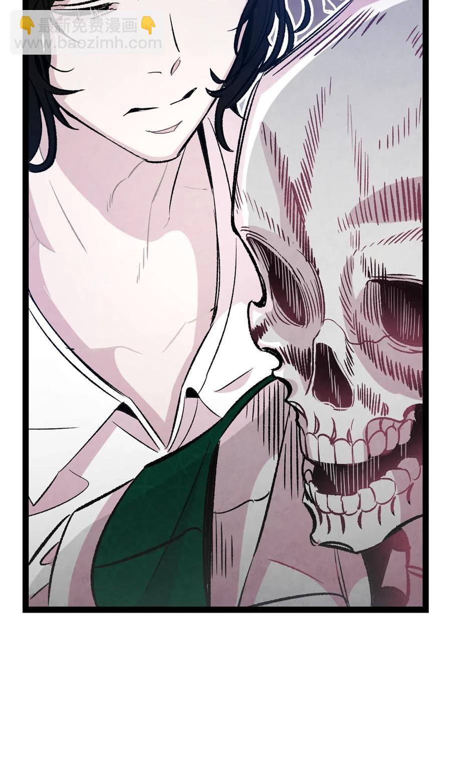 骷髏奶爸 - 54 人界戰爭(1/2) - 4